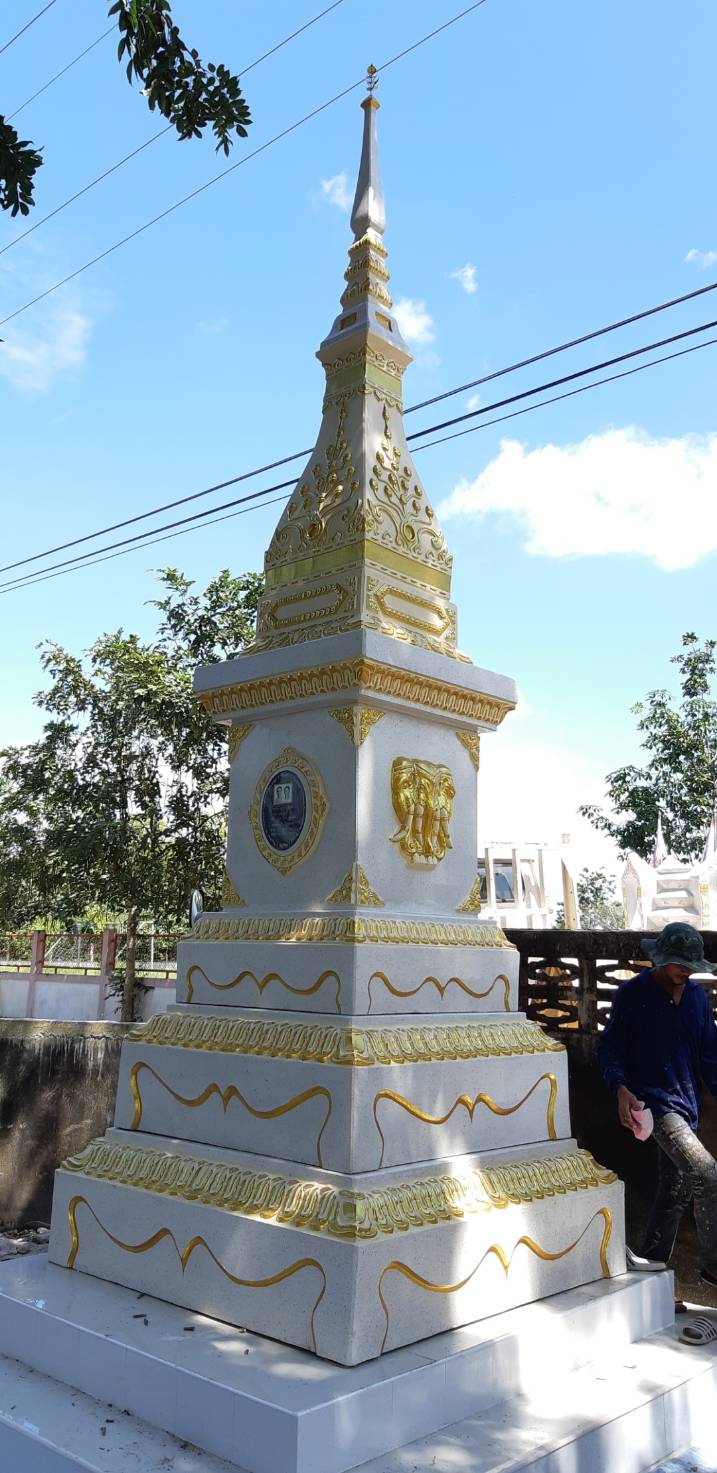เจดีย์อัฐิ